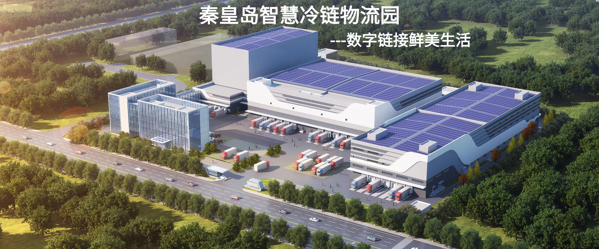中商健业集团有限公司