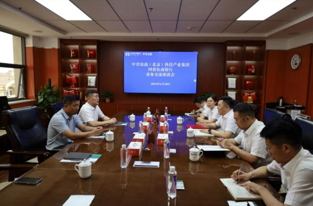 巴彦淖尔农发行签约2.jpg